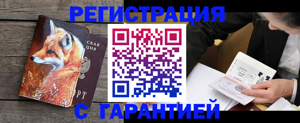 регистрация для дет. сада в Мантурово